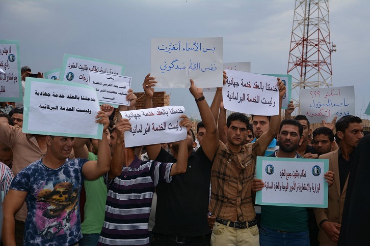 اصحاب الاجور اليومية يطالبون بمستحقاتهم المتاخرة لاربعة شهور في واسط