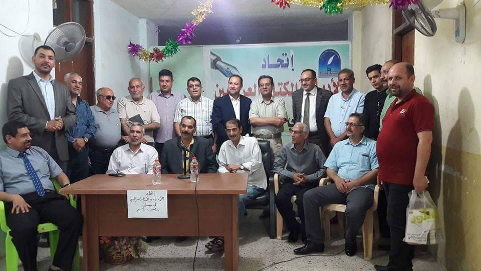 تجربة البريسم على طاولة اتحاد أدباء وكتاب ميسان