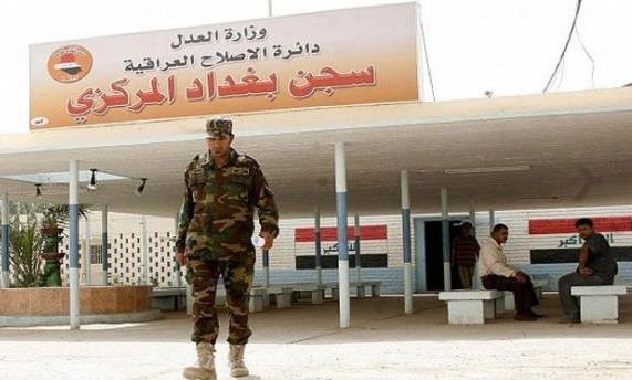 لأول مرة .. التفاصيل الكاملة لإخلاء 2820 سجين من سجن ابو غريب في العراق بعملية نوعية وخلال 14 يوم.