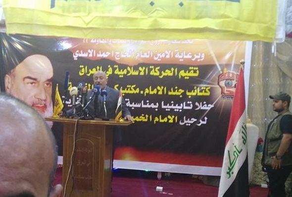 رئيس مجلس كربلاء يدافع عن تجربة الاسلام السياسي في حفل يستذكر الزعيم الايراني الراحل اية الله الخميني