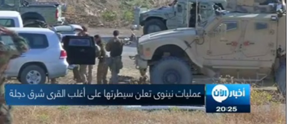 عمليات نينوى تعلن سيطرتها على أغلب قرى الجانب الشرقي من دجلة