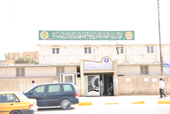 تربية كربلاء تعلن عن بدء التقديم على 843 درجة وظيفة لديها