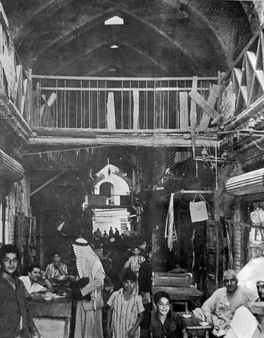 صورة ارشيفية لسوق الشورجة التجاري في بغداد التقطت عام 1936