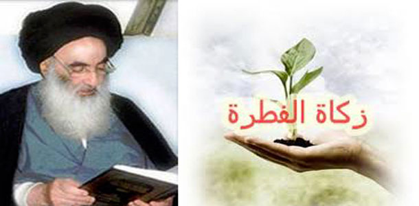 1500 دينار عراقي المبلغ الشرعي لزكاة الفطرة لهذا العام