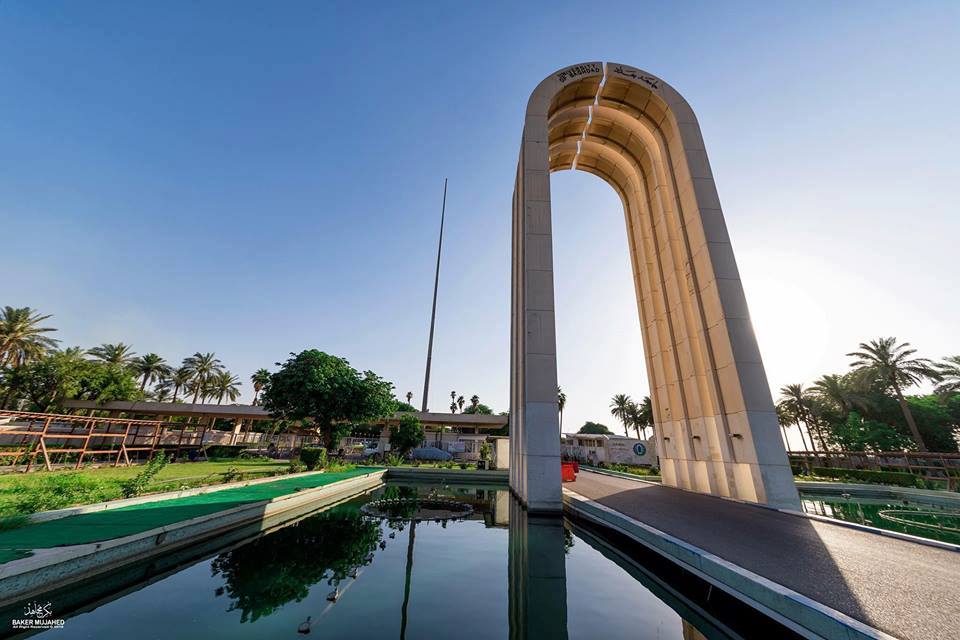 جامعة بغداد تتقدّم 50 مرتبة في تصنيف QS العالمي