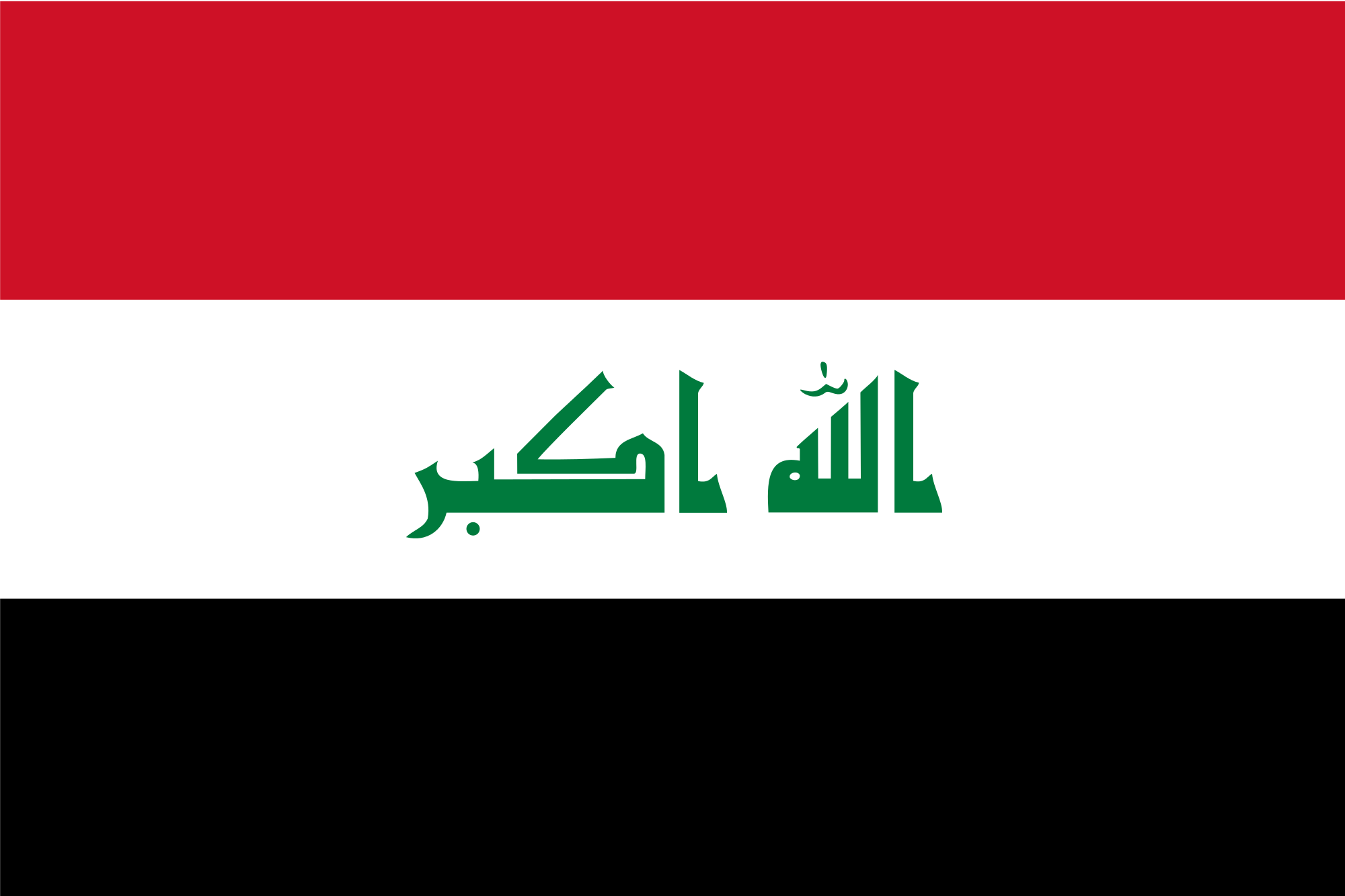 اختيار العراق رئيساً للشبكة العربية لتعزيز النزاهة ومكافحة الفساد