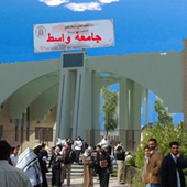 ندوة في جامعة واسط تطالب باعادة رفات الاديب ابو كاطع من مقبرة الشهداء في بيروت