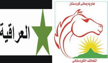 العراقية والكردستاني:حضور الاجتماع الوطني مشروط بتنفيذ اتفاقية اربيل