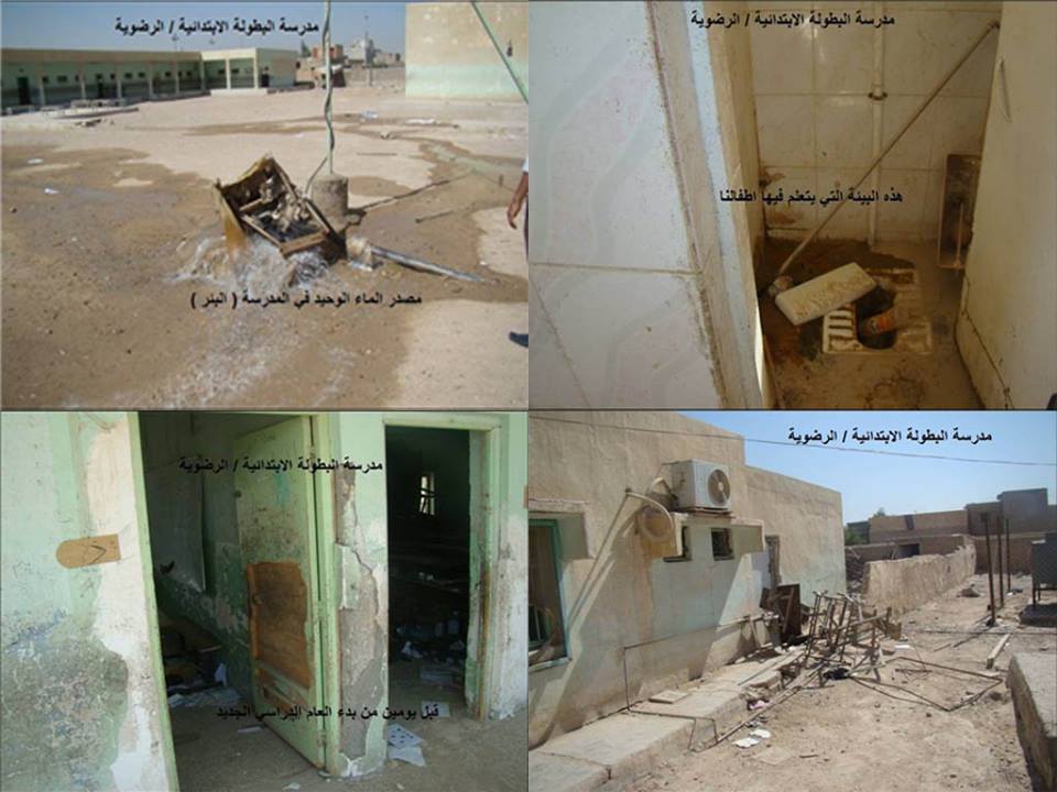 بالصور :مدرسة البطولة الابتدائية في النجف الاشرف  وطلبتها يشربون من ماء البئر