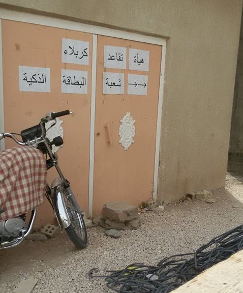 هكذا يعاني متقاعدو وكبار السن بكربلاء من تردي نوعية خدمات البطاقة kd