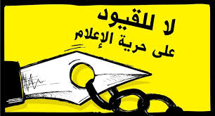 محكمة النشر تعدّ الاعلامي غير مسؤول عمّا يرد على لسان ضيوفه