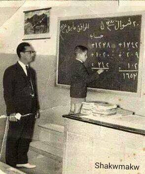 صورة  لاحد الصفوف المدرسية في العراق عام 1960
