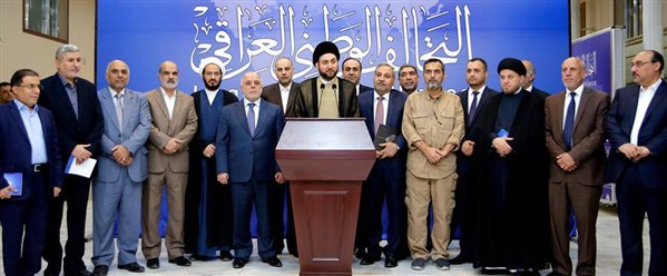 تعرف على الصيغة النهائية لمشروع التسوية الوطنية