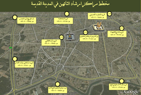 وكالة نون تنشر مخططا توضيحيا لمراكز المفقودين والتائهين لزيارة الأربعين في  كربلاء