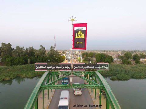 كربلاء: الكشف عن اختلاس مبلغ (1.5-2) مليار دينار من مبالغ تعويضات الأراضي في قضاء الهندية