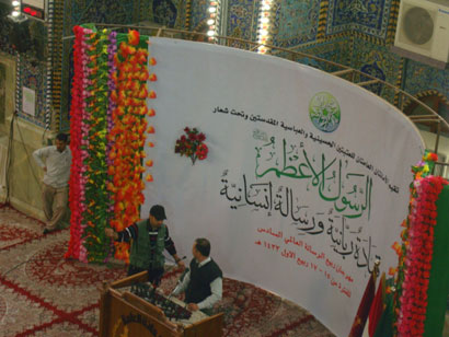 انطلاق فعاليات مهرجان ربيع الرسالة السادس في كربلاء بحضور شخصيات ثقافية واكاديمية عالمية  (مصور)