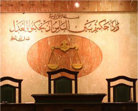 القضاء العراقي : اطلاق سراح 80 متهما لم تثبت إدانتهم وحسم 140 دعوى خلال كانون الثاني