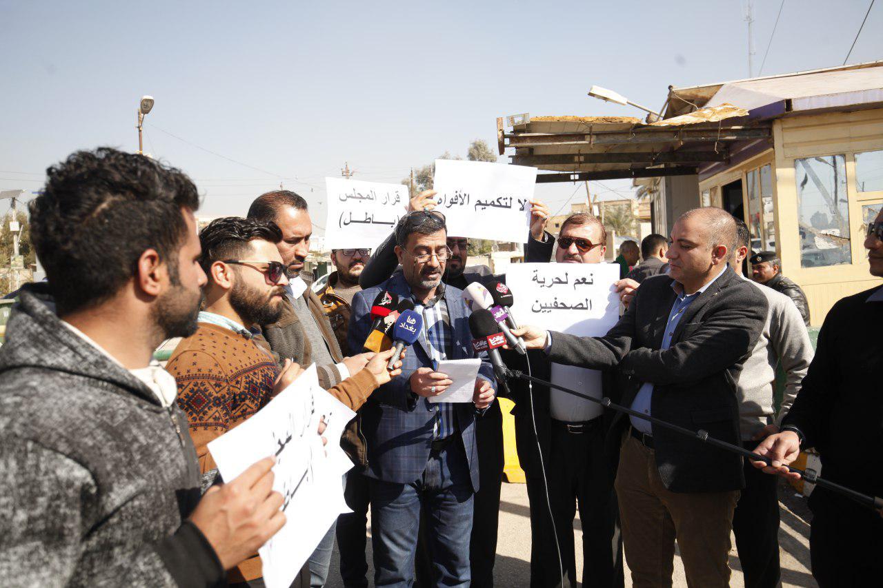 بالصور:صحفيون في كربلاء يعتصمون ضد قرار رفع دعوة قضائية على رئيس قسم الاعلام بالعتبة الحسينية