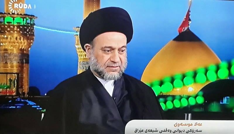 الموسوي لقناة (Rudaw) : رسالة المرجعية الدينية هي رسالة المحبة والسلام