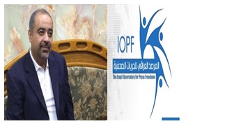 مرصد الحريات الصحفية يدين اجرءات مجلس كربلاء ضد مسؤول اعلام العتبة الحسينية