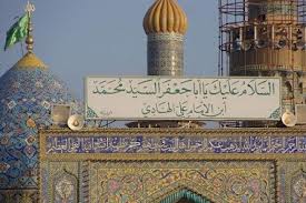 ابطال مفعول عبوة ناسفة بجانب المرآب الخارجي لمرقد السيّد محمّد ابن الإمام الهادي عليه  السلام