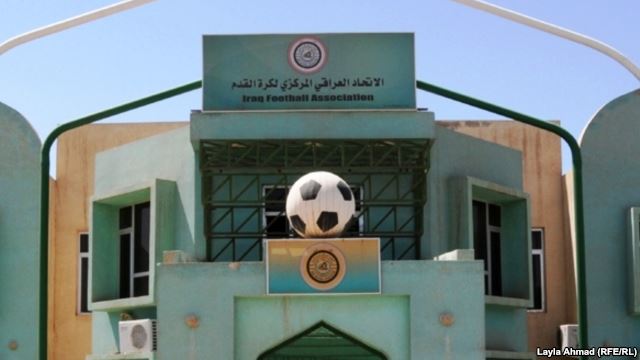 رموز الكرة العراقية فضلت عدم الترشح لانتخابات الاتحاد العراقي لكرة القدم