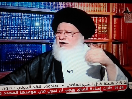 الفقية اية الله حسين الصدر :الجهاد احد فروع الدين ومن العبادات ولا يجوز اخذ المال عليه