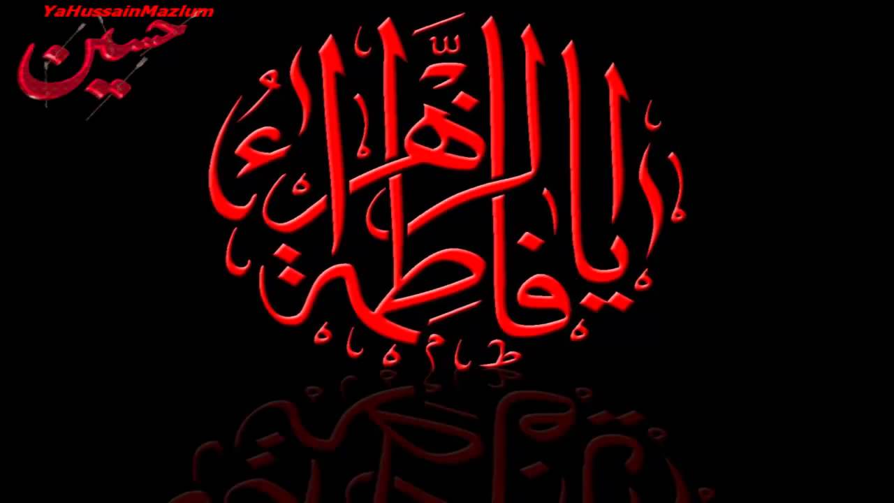 الأحد القادم عطلة محلية  في كربلاء بمناسبة استشهاد السيدة  فاطمة الزهراء  (عليها السلام)