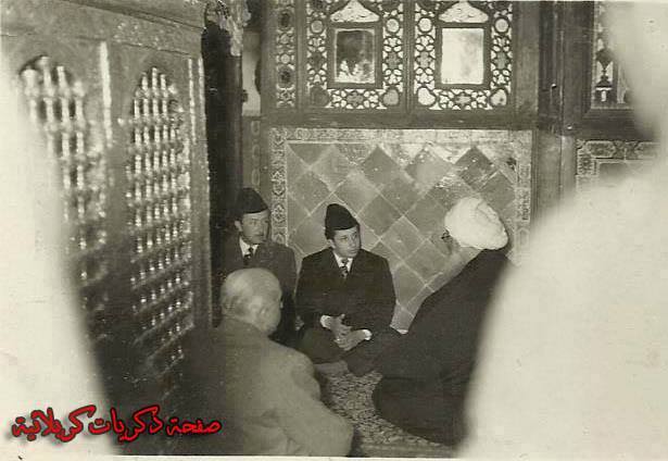 صورة نادرة لاجتماع ضم ملك العراق وقيادته مع احد اكبر علماء النجف عند مرقد الامام علي بن ابي طالب