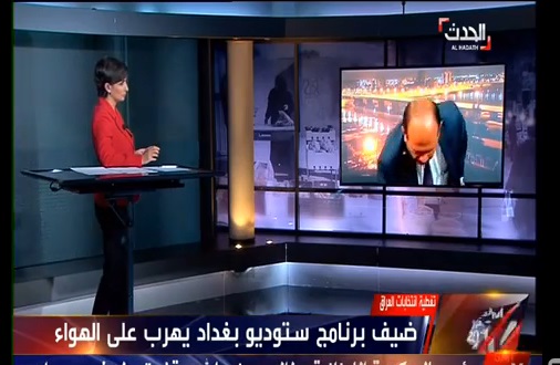 مسؤول عراقي يهرب من سؤال احدى مقدمات البرامج  وهو على الهواء +صورة