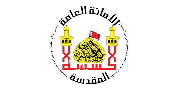 العتبة الحسينية تواصل دعمها اللوجستي بالمواد الغذائية والذخيرة في منطقة بشير بكركوك