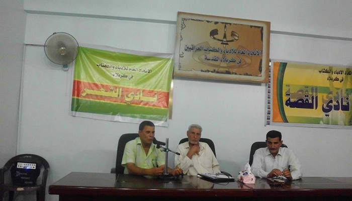 اتحاد الأدباء في كربلاء يستضيف الشاعر عودة ضاحي التميمي