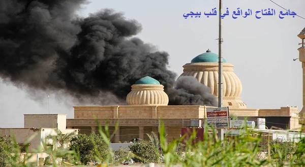 عاجل : لواء علي الاكبر يعثر على كدس كبير للعتاد في بيجي