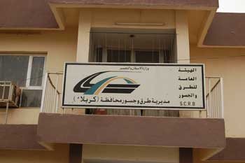 صيانة أربعة جسور في كربلاء