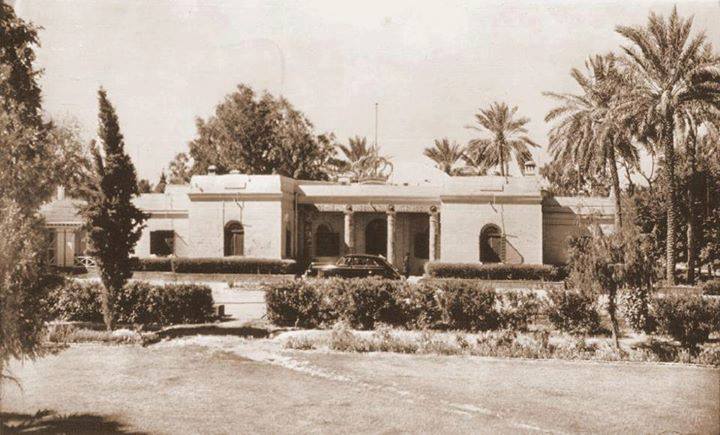 صورة ارشيفية :البلاط الملكي العراقي في الخمسينات من القرن الماضي