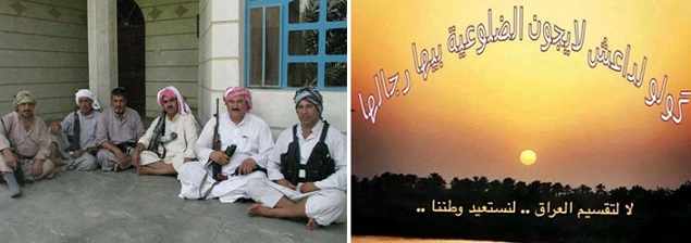 ضرير تجاوز عمره 100 عام يقاتل الدواعش في الضلوعية والاخيرة تستخدم مدرعات امريكية بقتل العراقيين