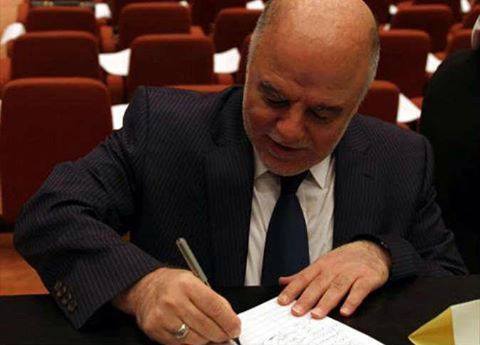 تسريبات للأسـماء النهائية للشخصيات التي ستشغل المناصب في حكومة العبادي