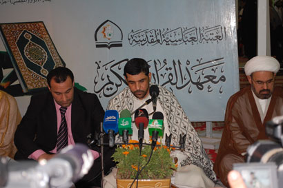 أمسية قرآنية بحضور شخصيات قرآنية دولية في كربلاء المقدسة