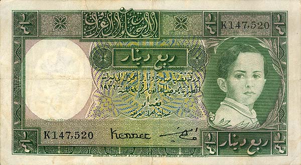ربع دينار عراقي عام 1944