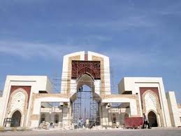 جامعة كربلاء تشارك في المؤتمر الدولي لجامعة اصفهان الإيرانية للعلوم الطبية