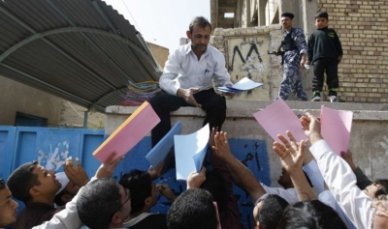 المالية النيابية: لا درجات وظيفية جديدة في موازنة 2016