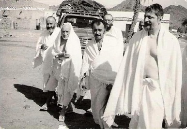 صورة نادرة للسيد الصدر اثناء موسم الحج