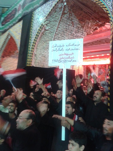 معزو عاشوراء ينددون باتفاقية خور عبد الله ويعتبرونها سرقة كويتية للمياه الاقليمية العراقية