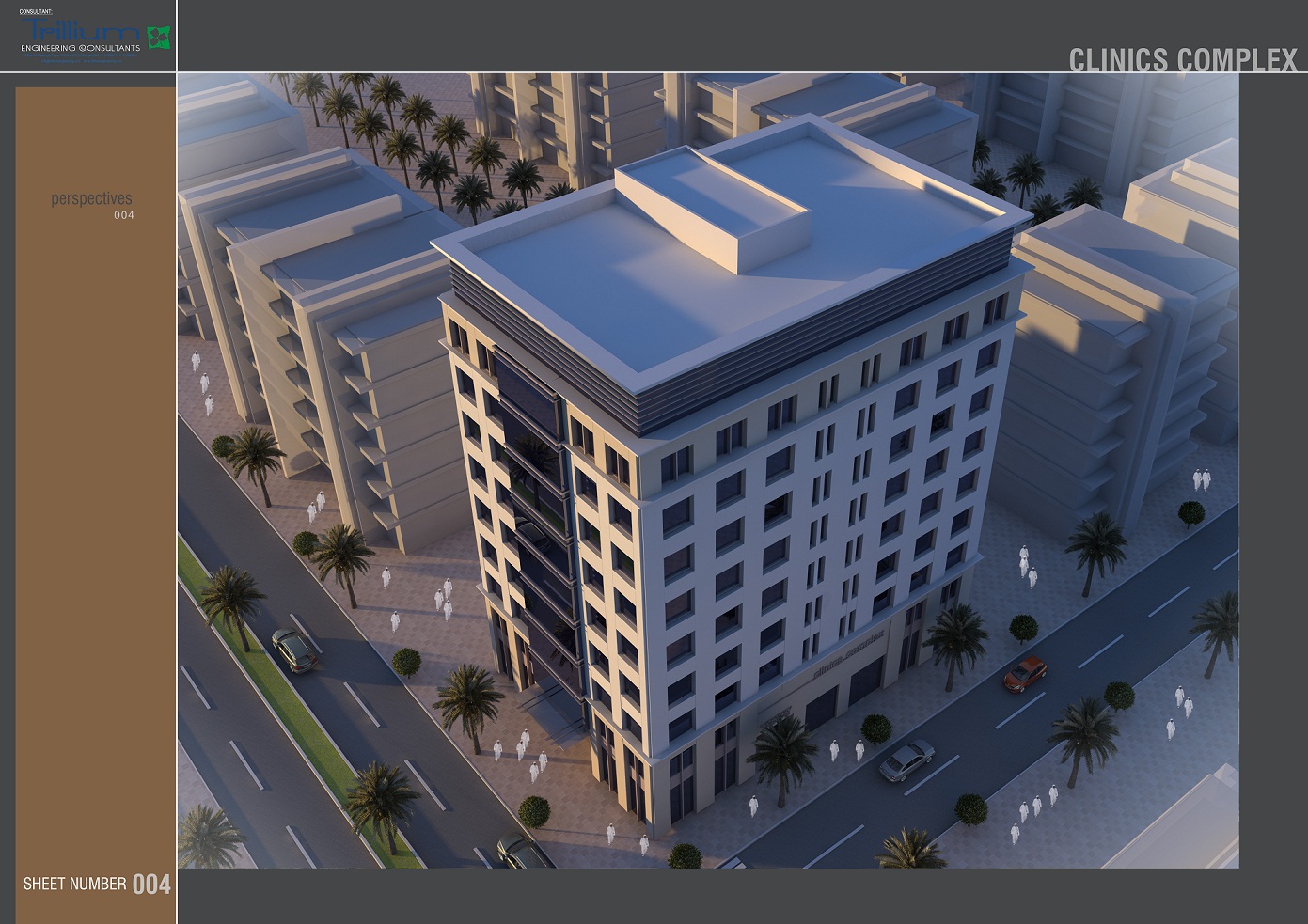 تعرف على مشروع مجمع العيادات الطبية التابع للعتبة الحسينية المقدسة