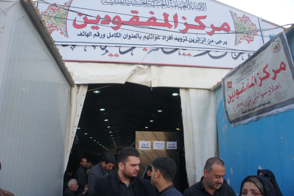 بالصور:كيف يتم السيطرة على المفقودين في كربلاء خلال زيارة الاربعين وارجاعه الى ذويه الكترونيا