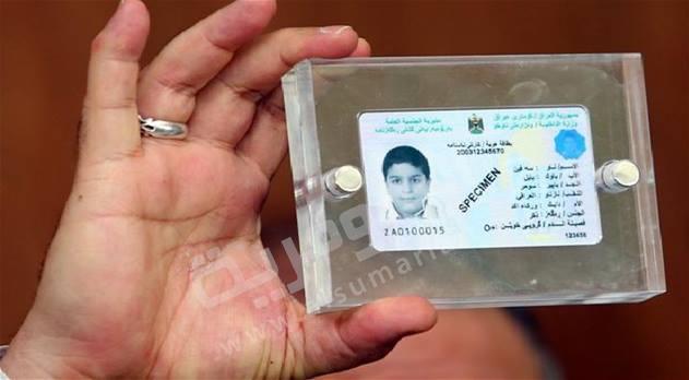 الجنسية تعلن ايقاف العمل بدائرة احوال الحسينية بكربلاء اعتبارا من الاثنين المقبل