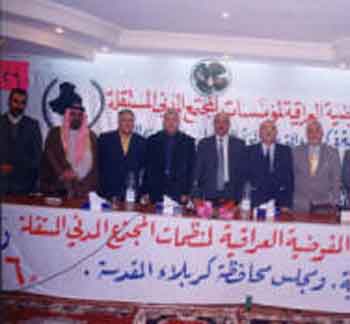 المؤتمر الاول لمنظمات المجتمع المدني في محافظة كربلاء