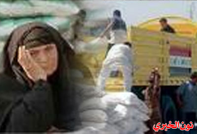 موقع نون يكشف ما يحصل خلف الأبواب في وزارة التجارة ؟!!!