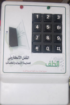 ضمن مشروعها المتواصل للتصنيع الذاتي...كوادر العتبة الحسينية المقدسة تصنع جهازا يستخدم لفتح الأبواب ألكترونيا