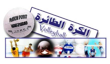 النادي البحري يعسكر في كربلاء استعدادا لبطولة الاندية العربية